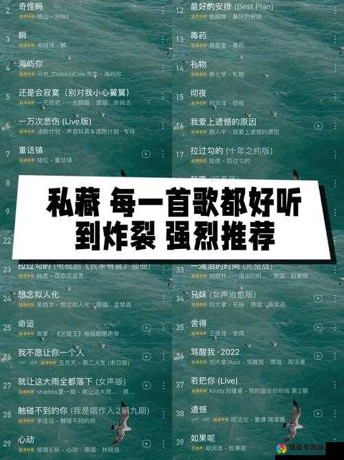 仙女的体内注入滚烫的精华：探索激情与欲望的边界