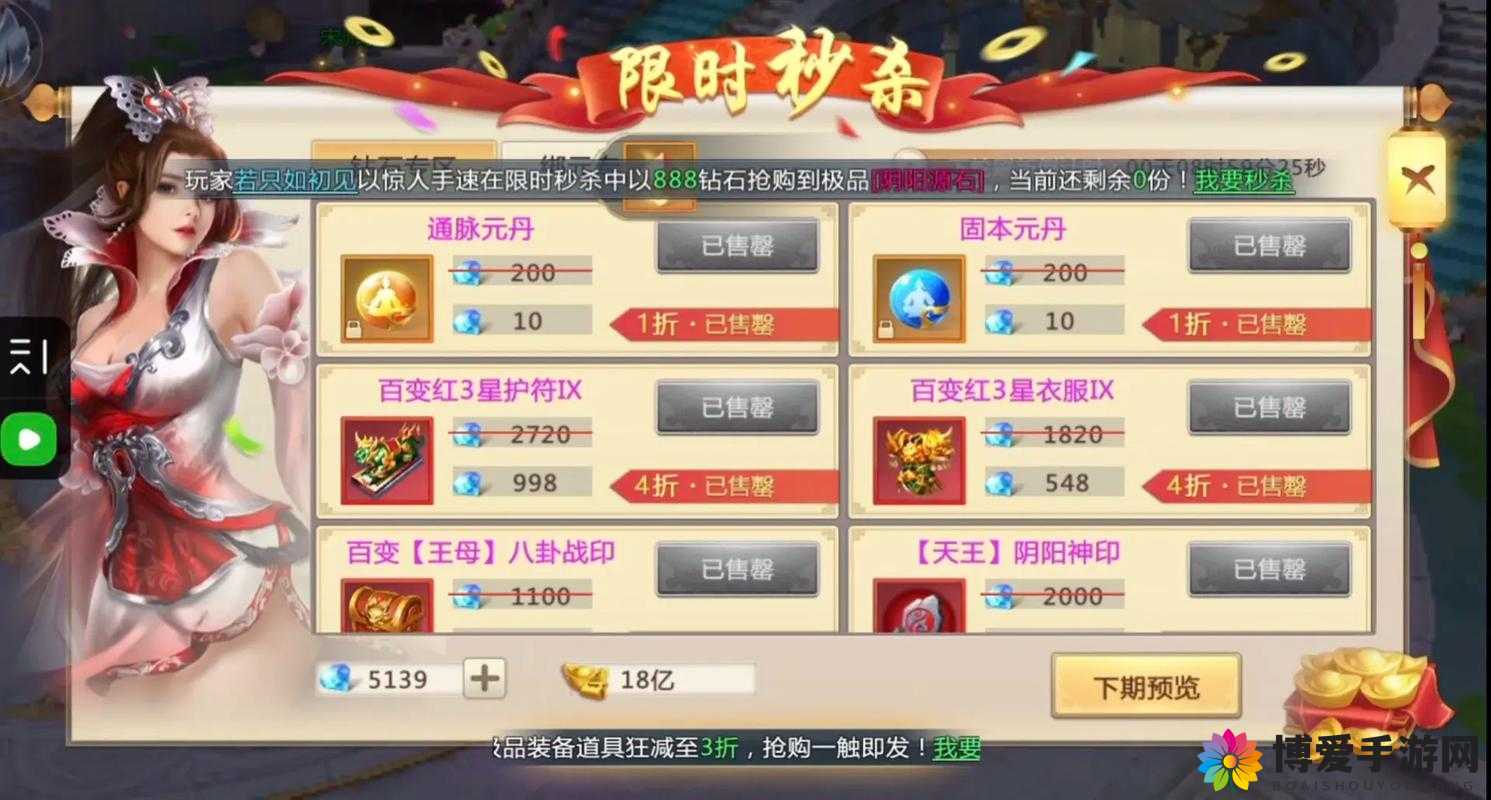青云传装备品质强化精选，资源管理的艺术
