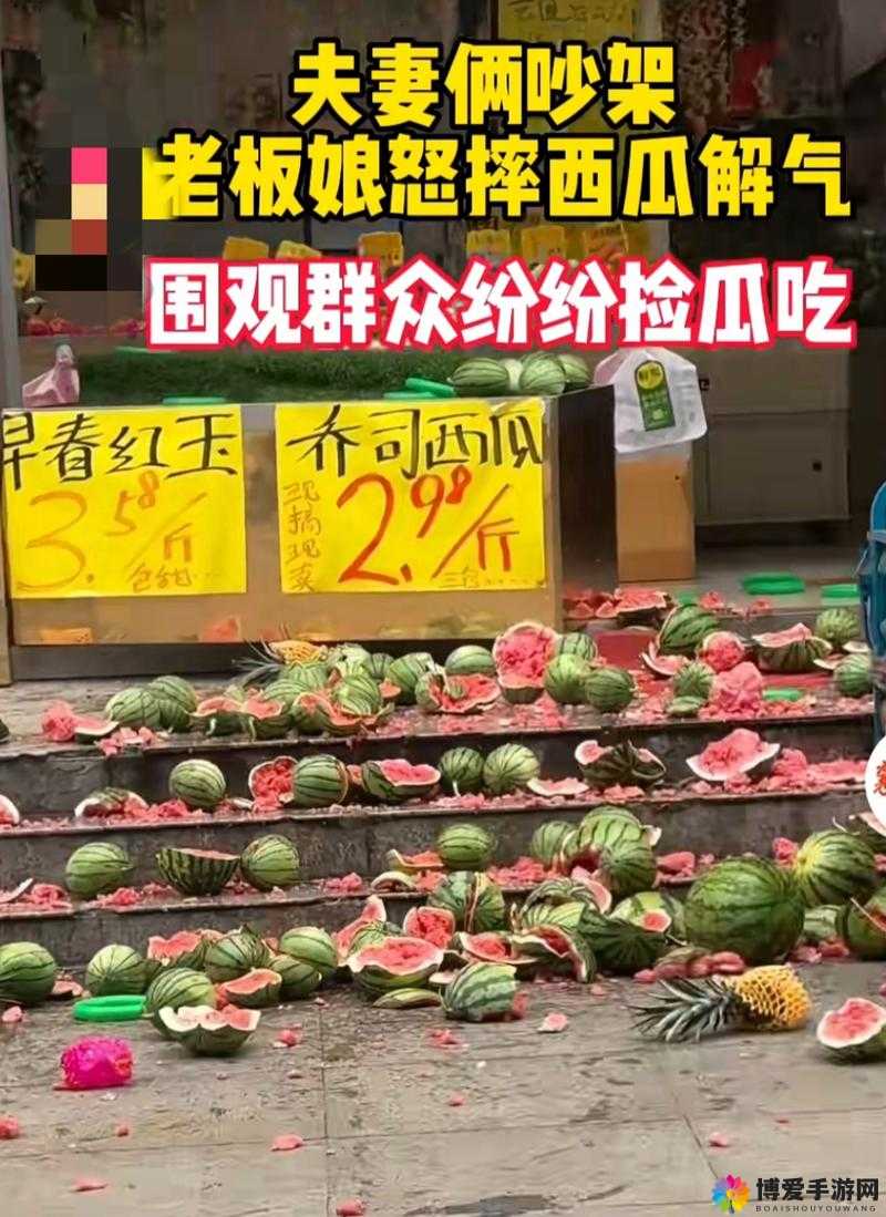 五一吃瓜：今日热门大瓜，你吃了吗？