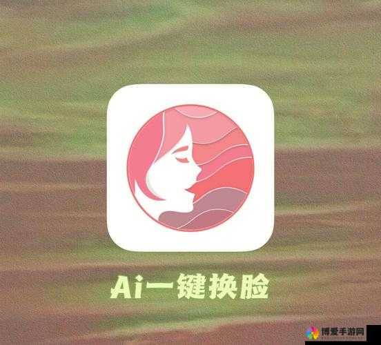w 永久 939w75w75 乳液 ai 换脸：探索科技与人性的边界