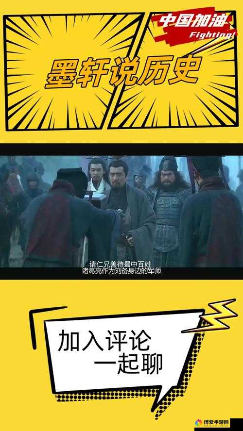 全民无双智力型英雄大揭秘，神机妙算诸葛亮属性深度盘点