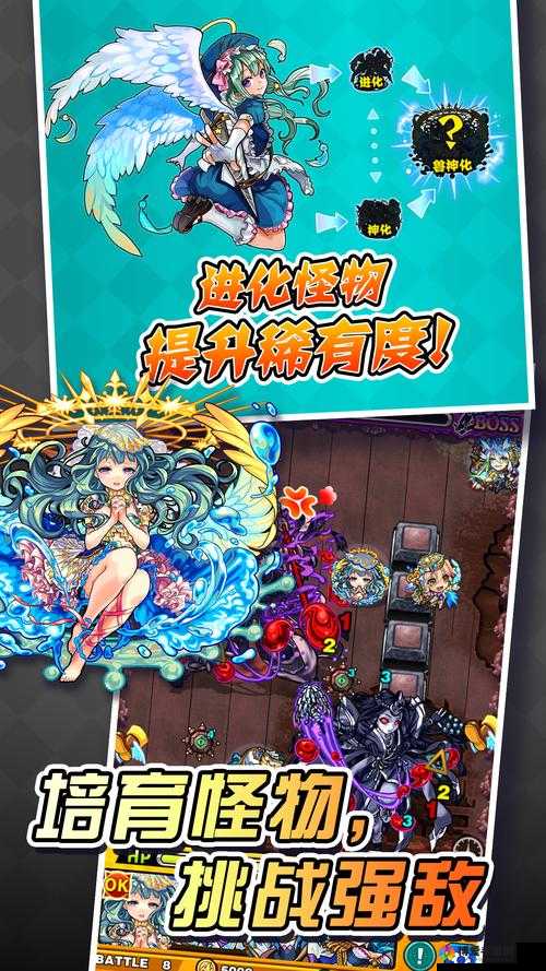 怪物弹珠五星宠物获取方法，五星弹珠怎么得