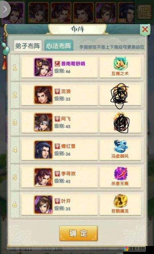 武林秘籍，深入探索大掌门武功参悟的心得与经验