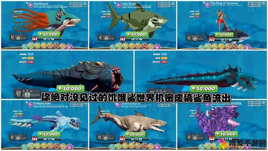 饥饿的鲨鱼闪退修复攻略