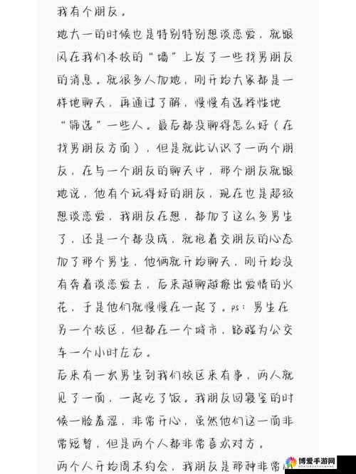 爱情岛 AV 引发的别样情感故事与探索