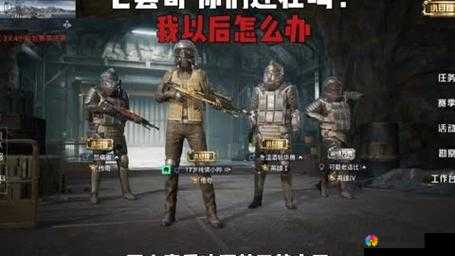 刺激战场 2 正版来袭，免费畅玩无压力