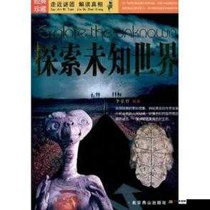 78kuaibo 带你探索未知世界