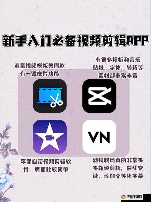 免费观看短视频的 APP 软件推荐：优质应用大集合