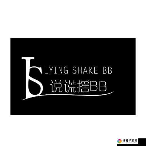 四川 BB 站：关于四川 BB 站的详细介绍及相关信息汇总