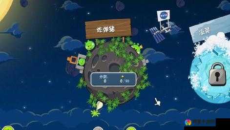 愤怒的小鸟太空版神鹰3-29百分百攻略