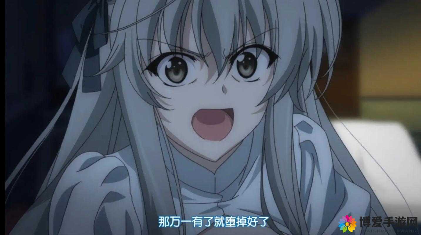 夜里 18 款禁用的免费 B 站动漫：独特的动漫世界探秘