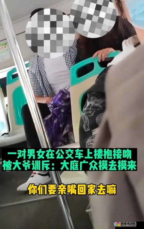 在公交车上我们激情相爱的荒唐一幕