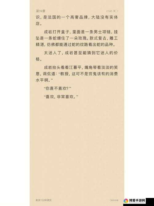 祁教授我错了：被误会的师生恋