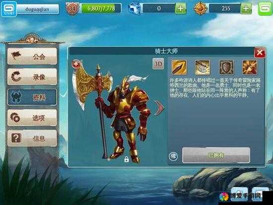 混沌与秩序特色系统，拍卖行介绍