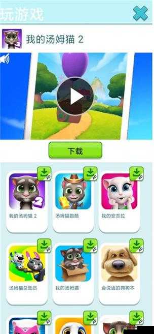 会说话的金杰内购破解教程可刷收费游戏币，资源管理深度解析
