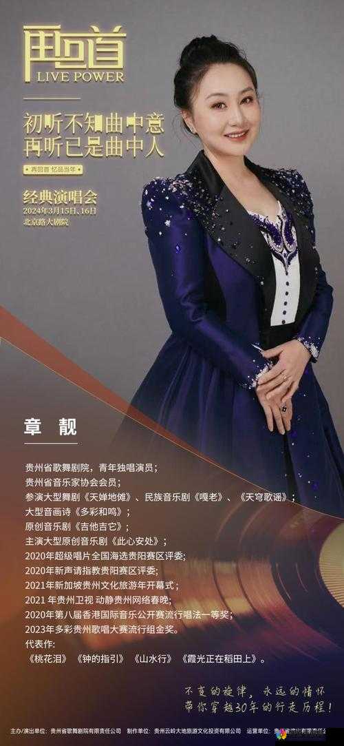 xxxx1819HD：重温经典，畅享高清视觉盛宴