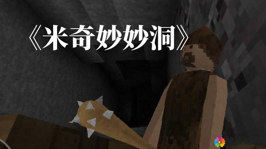 生存战争矿物探索，从基础到深藏的全面解析