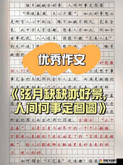张婉莹自己拿着根笔在思考人生的意义和价值