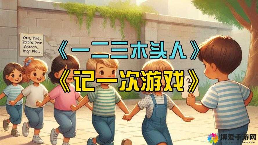 和妈妈在无人岛游戏中木头收集攻略全解析