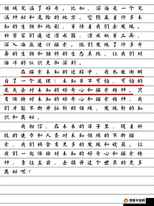 四川XXXXXLMEDJYF48：独特标识背后的神秘力量与未知探索