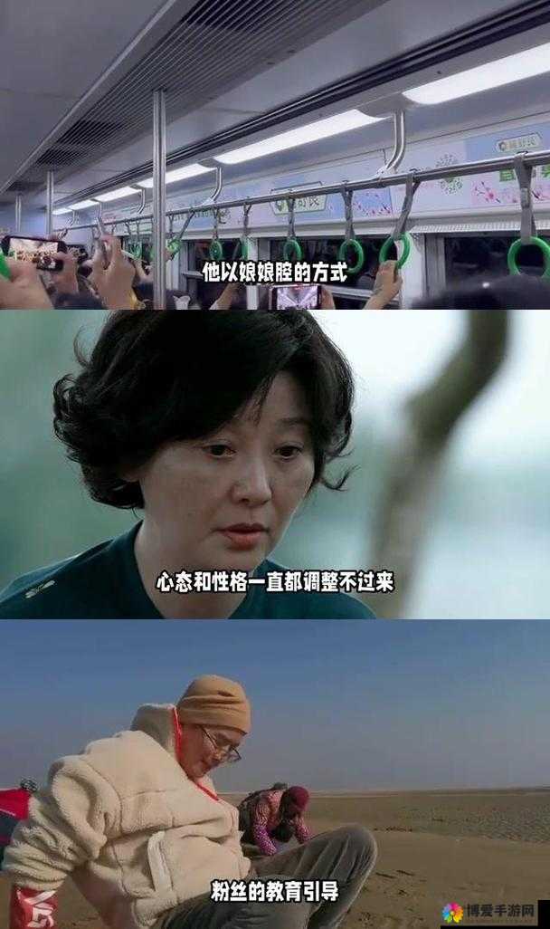 坐公交车上被最深的一天：一部引人深思的电影