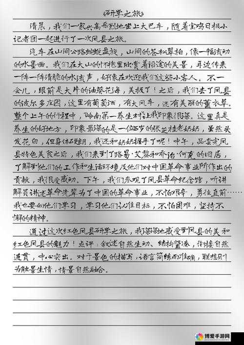 如何用一支笔巧妙玩哭自己的独特方式探索