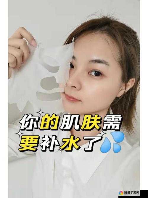 一面膜胸口一面膜下免费版：让你体验独特的面膜护理方式