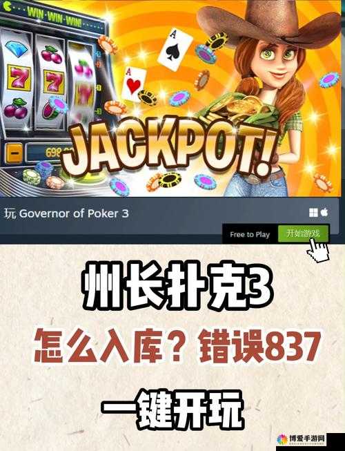 打扑克有多痛：一种让人难以忍受的游戏体验