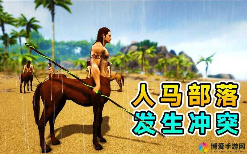 人马混合：关于人马混合现象的深入探讨与研究分析