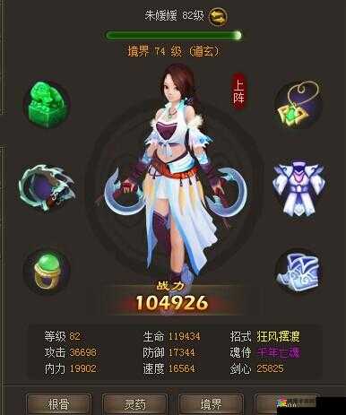 仙侠道帮派系统玩法介绍攻略分享