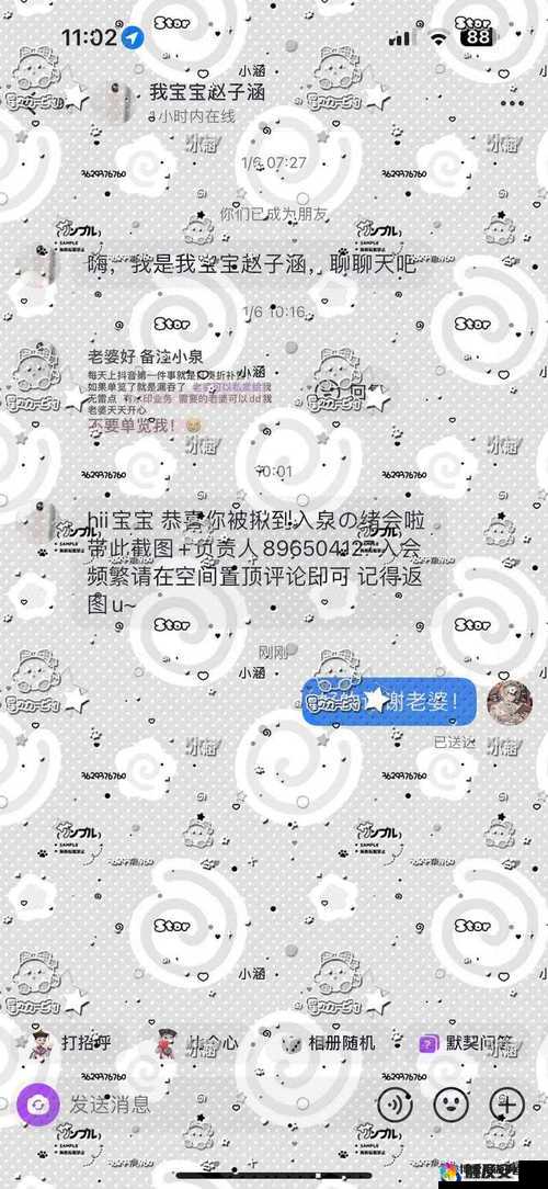 51cg 热门大瓜今日吃瓜赵子涵事件完整解析及后续发展