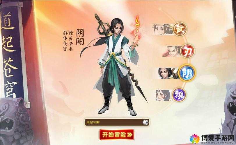 仙侠道非R玩家资源分配技巧攻略