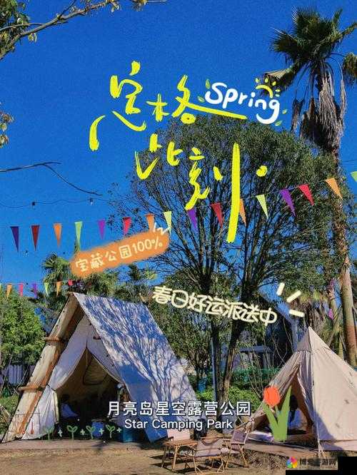 披风少年爱老妈-假期回湖南开启温馨之旅