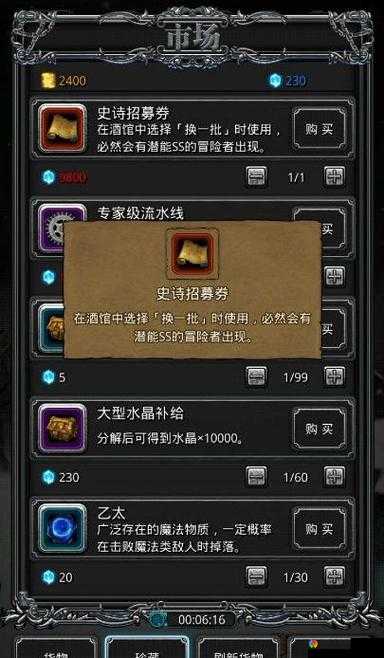 地下城堡天赋图片一览 所有天赋技能攻略