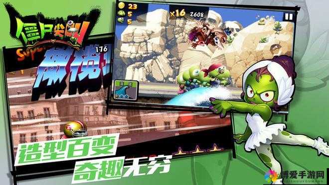 僵尸尖叫中文版，跑酷与贪吃的奇妙碰撞
