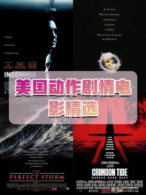aaa 影视传媒有限公司：致力于打造精彩绝伦的影视世界
