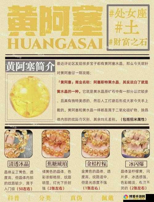 探讨 69 璜铯所蕴含的独特魅力与意义
