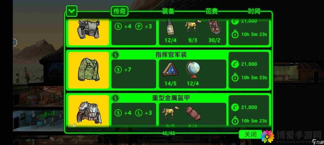 辐射避难所探索废土需要注意事项详细介绍，资源管理的艺术
