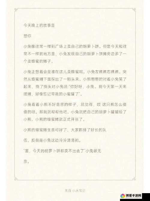 两个人造孩子不盖被子引发的一系列思考和后续故事