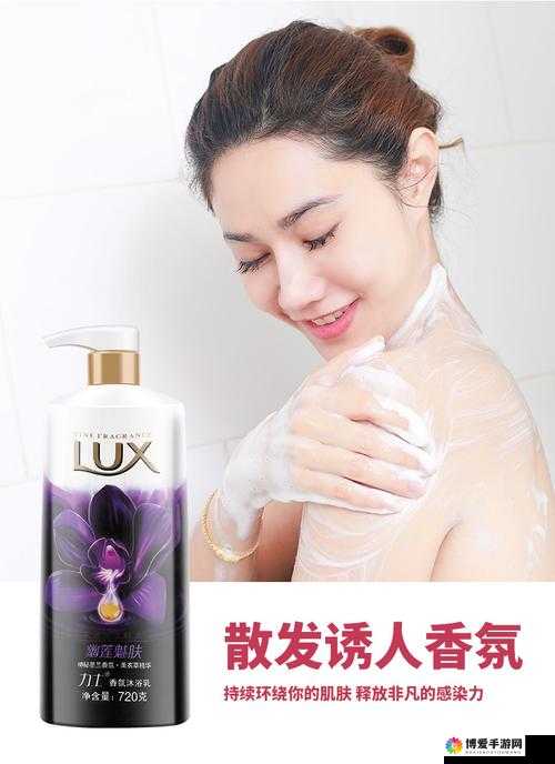 女人洗澡沐浴露全身：畅享舒适清洁的沐浴时光