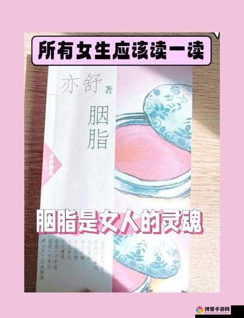赵敏与张倩篇:她们之间的奇妙故事与情感纠葛