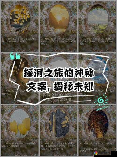 太 VBnbbbbbbbvbb ：开启未知世界的神秘密码之旅