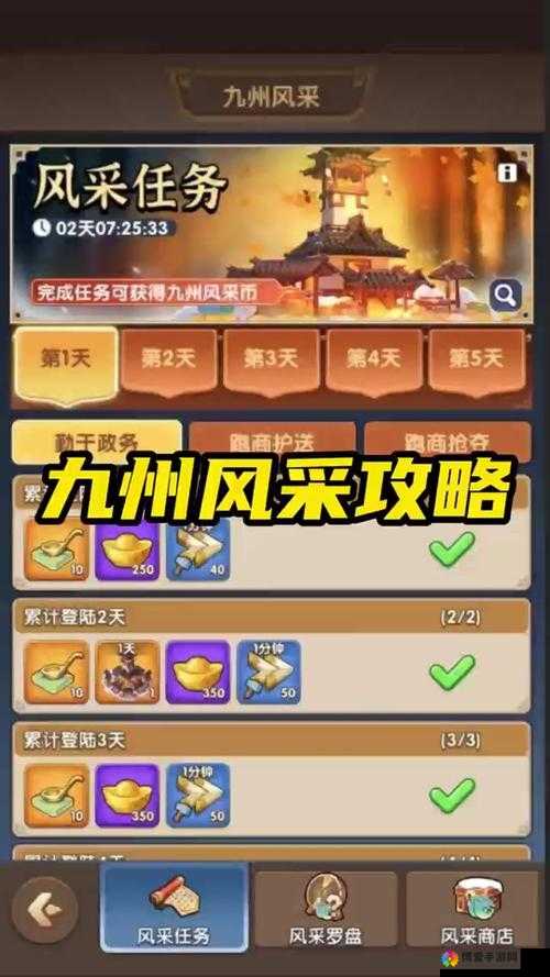 潮爆三国南蛮入侵最高分,职业英雄选择推荐