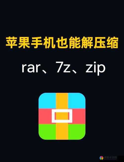 苹果手机如何下载 51 相关应用详细教程