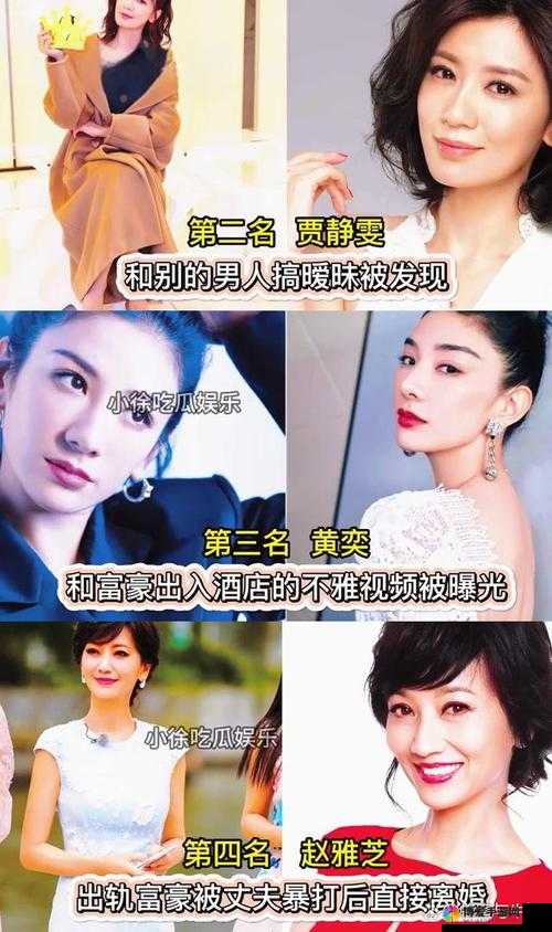 某明星绯闻视频引发热议：劲爆内容全揭秘