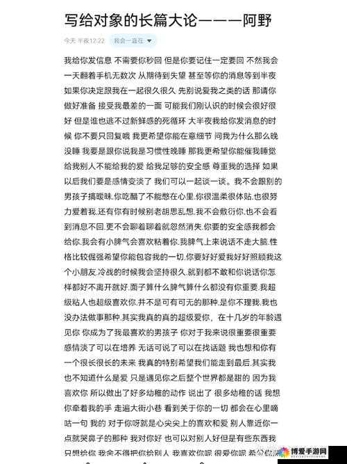 联姻对象 11h 怀孕：这突如其来的消息令人震惊又期待后续发展