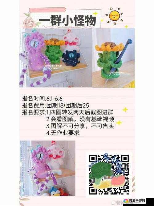 怪兽团团战礼包兑换功能详解