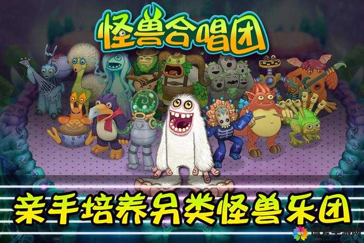 怪兽团团战萌兽强力介绍