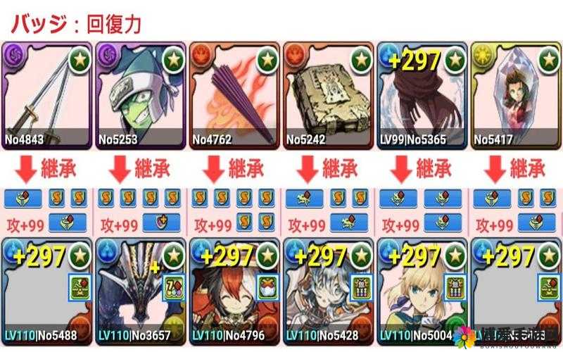 智龙迷城究进后组队与玩法全攻略