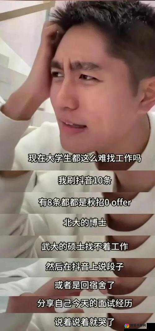 男星被爆靠助理解决需求：是道德的沦丧还是人性的扭曲